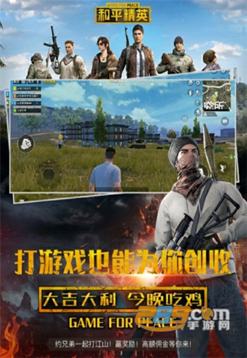 霸耀电竞游戏平台v3.0.7安卓版
