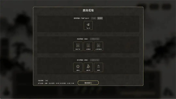 我独自飞升成仙官方版