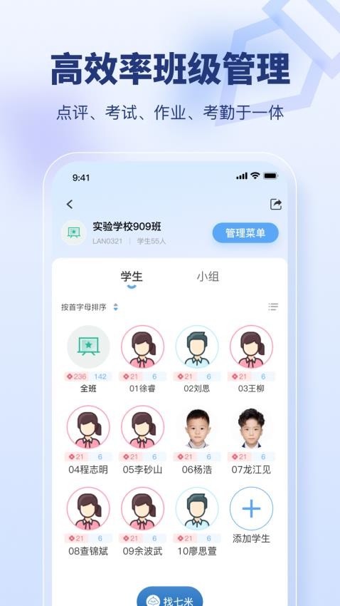 七米老版本
