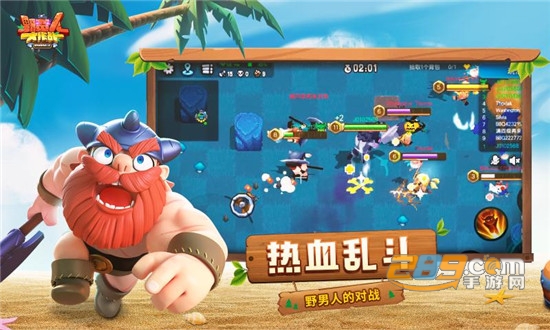 野蛮人大作战BarBarQ中文版v1.0.650
