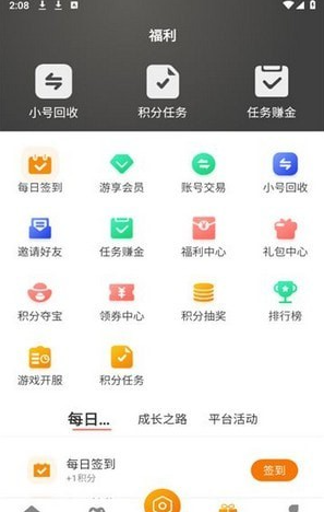 星何互娱