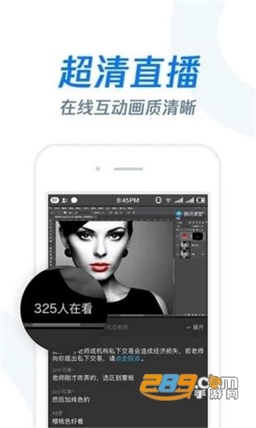 长江雨课堂网页版登录v1.3.3安卓版