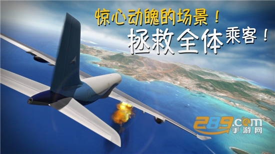 极限着陆高级版汉化破解版v3.5.9破解版