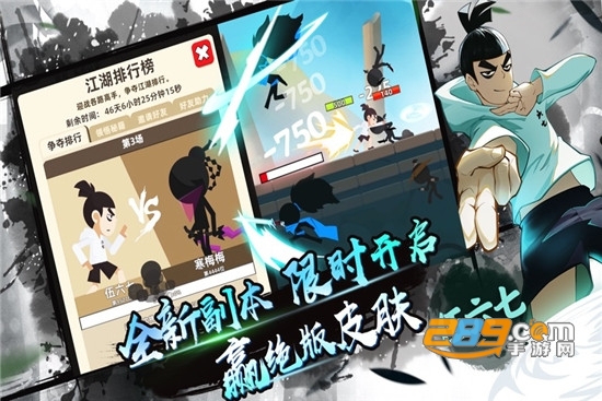 我功夫特牛0.8.0破解版最新版0.8.0安卓版