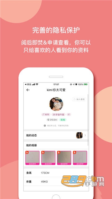 smeeth破解版VIP免登录版v1.1.29最新版