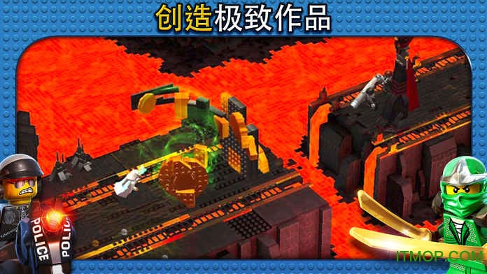 乐高大电影:游戏版
