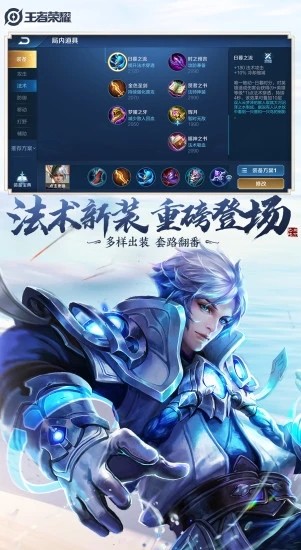 王者荣耀云游戏ios中文版