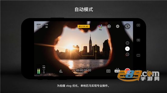 Protake全功能免费安卓版v2.1.2免费版