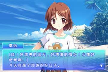桃色恋人