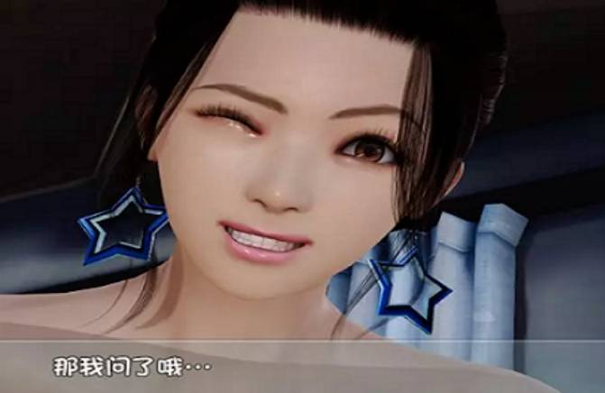 爱巢完结无心码单机版