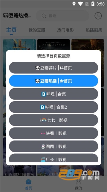 闪电侠影视app最新版本下载2023官方免费版v1.1.1安卓最新版