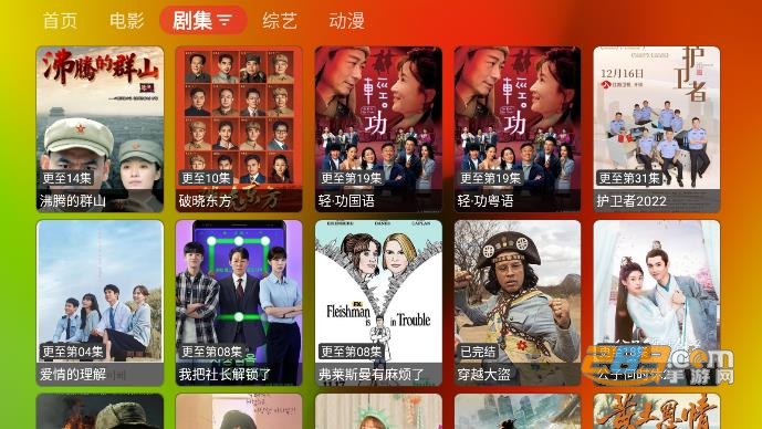胖鸭tv电视版下载2023官方最新版v1.0.0安卓版