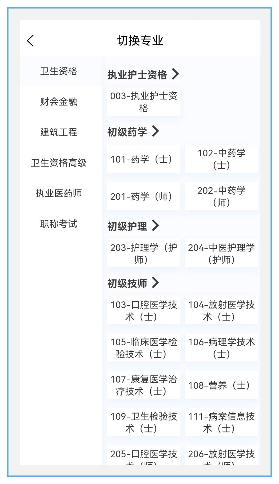 100题库