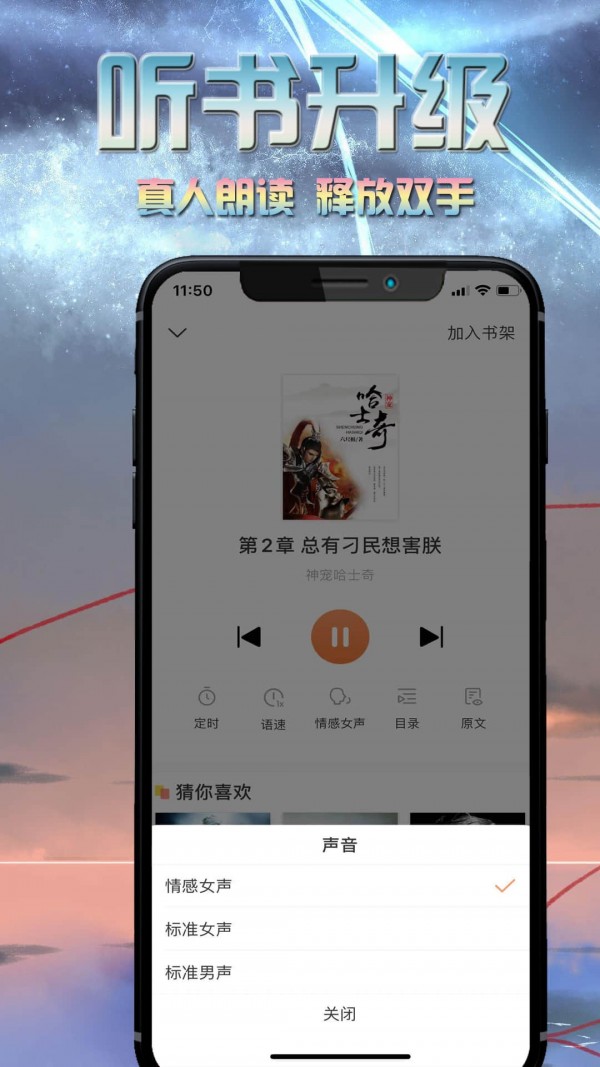 爱米小说免费版