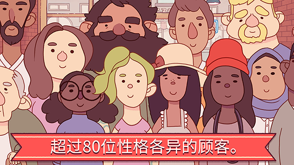 可口的比萨先行服