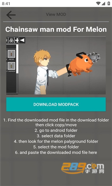 甜瓜游乐场电锯人版本下载2023最新版(Chainsaw man mod for melon)v1.0中文版