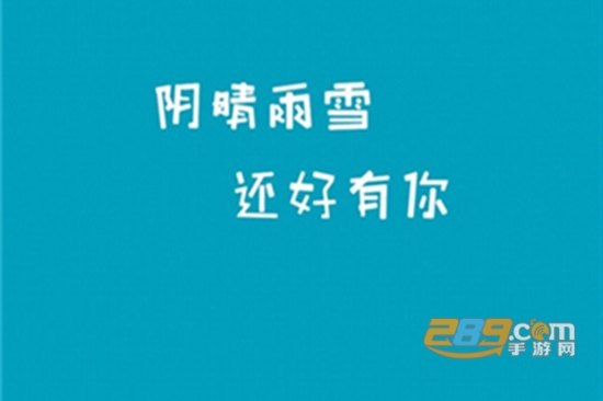 雨晴天气预报桌面最新版