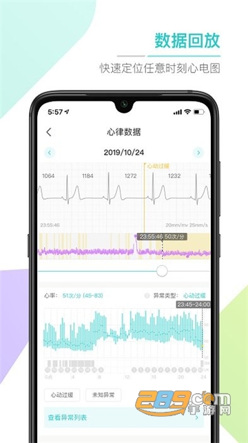 abc健康测血氧下载2023官方最新版v1.1.6最新安卓版