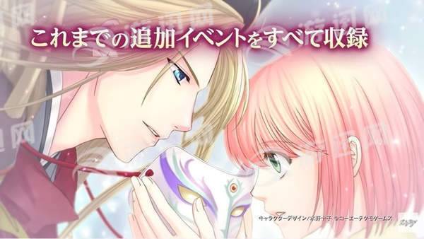 遥远时空中Ultimate最新版