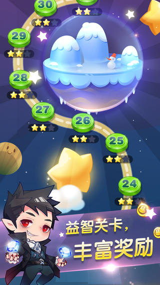 天天星连萌安卓版