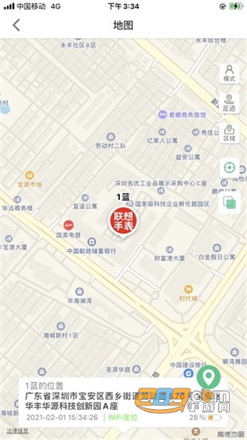 联想电话手表appv3.1.0安卓最新版