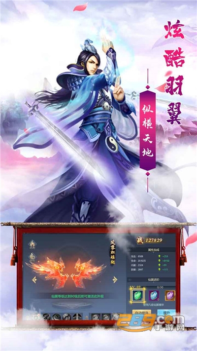 百炼成仙福利版手游天天领充值v1.0.0安卓版