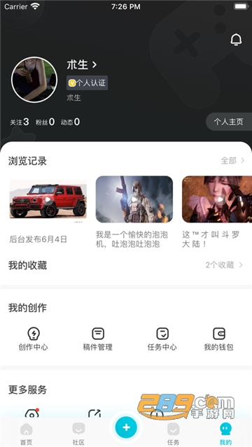solo游戏app官方安卓版v2.0.0安卓版