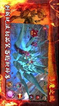 恶魔之城官网版