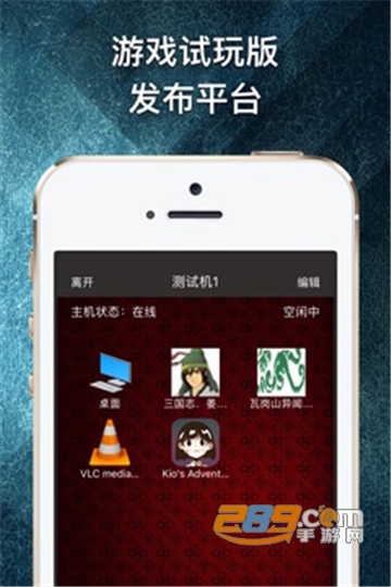 游戏串免费无限时间最新版v1.6.36安卓最新版
