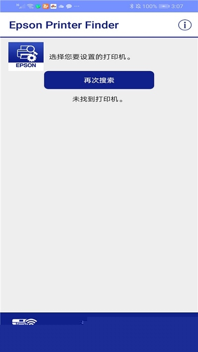 EPSON Printer Finder