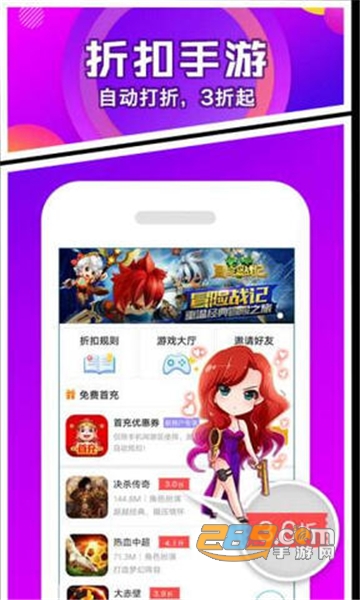 456游戏盒子app安卓免费版v1.0.5安卓版