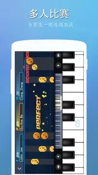 完美钢琴Perfect Piano