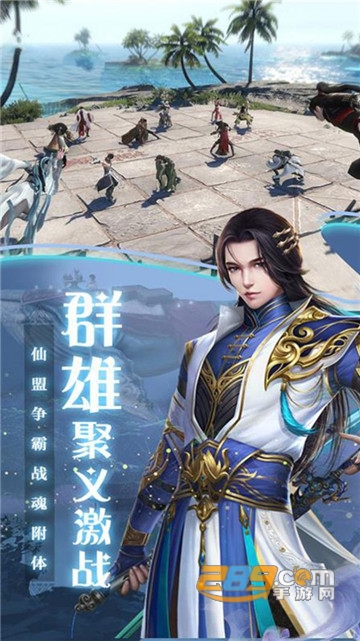 折花倚剑歌游戏官方版1.0