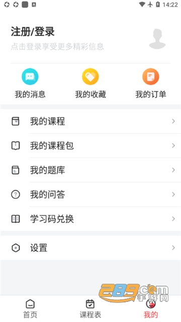 中升在线app安卓最新版v1.0.0安卓版