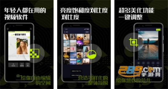 左手视频编辑