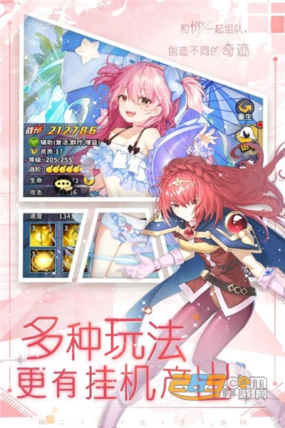 魔界军团红包版下载九游渠道客户端v1.0.1最新版
