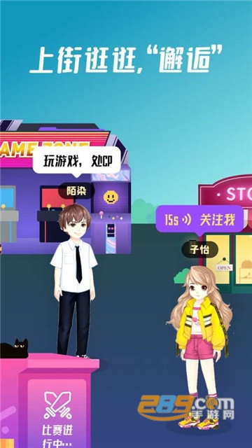 同桌派对(头号玩咖)游戏平台v9.0.0.6官方安卓版