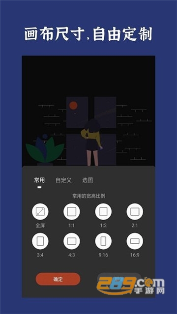 封面制作app破解版软件v1.0.1