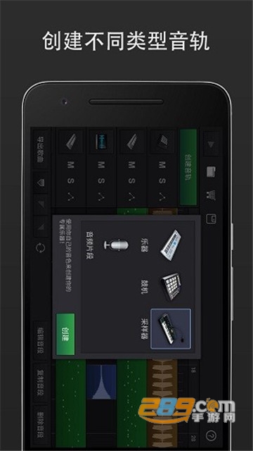midi音乐制作app完整版v3.1.0.3安卓版