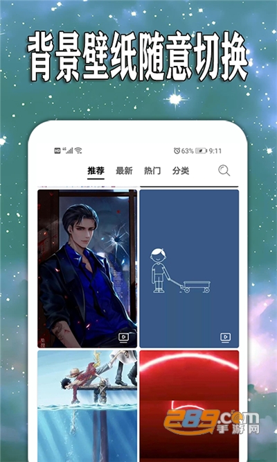 天天查天气预报官方APPv1.0.1安卓版