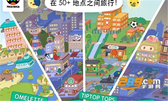 托卡世界游戏完整版下载2021最新版v1.30.01最新版