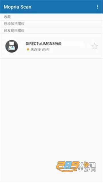Mopria Scan app官方正式版v1.2.8 最新安卓版