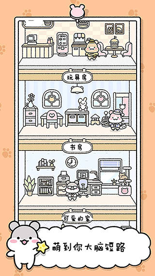 宠物物语测试版
