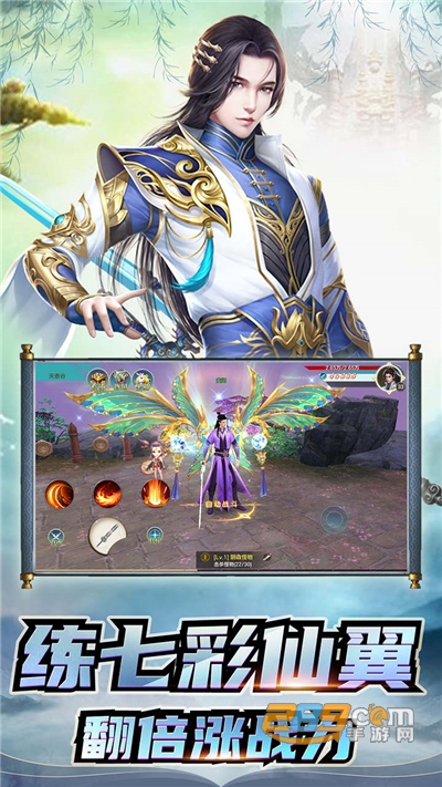 侠义无双OL官方手游v1.8.0.1官方版