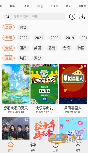 美.剧侠app下载安装2023官方正版v2.2.4手机版