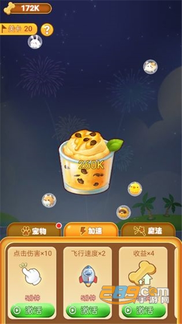 萌宠大闯关正式版v1.0.0