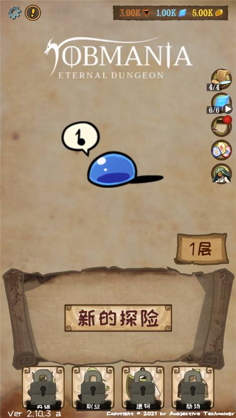 使命法则永恒地牢去更新版