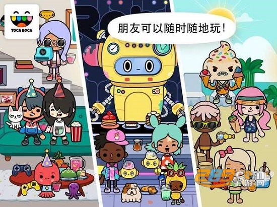 托卡生活世界1.30最新完整破解版v1.30最新版