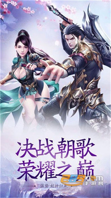仙路传说红包版v6.1.4
