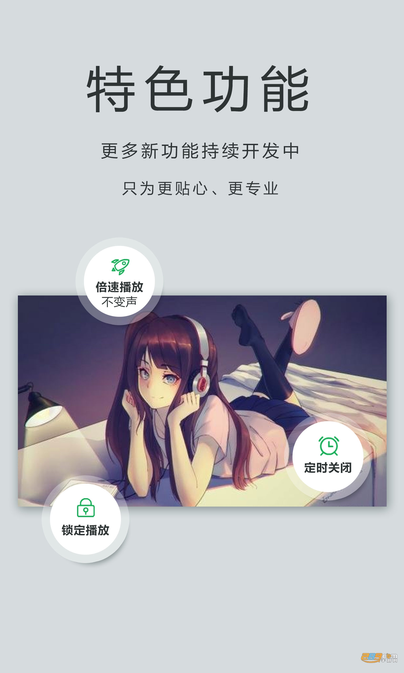 私人播放器app下载免费官方2023最新版(OPlayer)v5.00.33手机版